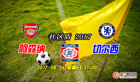 详细阅读:亚博-国际比赛日社区盾焦点战;夏洛特黄蜂强势反弹;态度坚定;阵容厚度经受考验的简单介绍-亚博 亚博-国际比赛日社区盾焦点战;夏洛特黄蜂强势反弹;态度坚定;阵容厚度经受考验的简单介绍-亚博